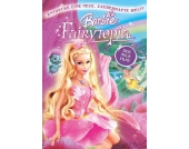 DVD Barbie: Fairytopia